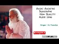 Aasai Aasaiyai Irukkirathe High Quality Audio Song 🎵| Aanantham | KJ Yesudas ✨......
