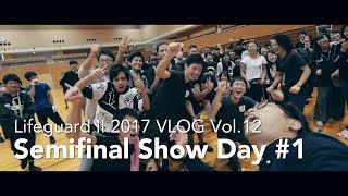 Lifeguard 2 2017 VLOG Vol 12 Semifinal Show Day #1