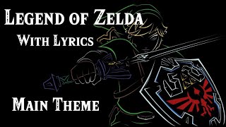 The Legend Of Zelda Theme With Lyrics