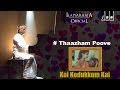 Kai Kodukkum Kai | Thaazham Poove Song | Rajinikanth, Revathy | Ilaiyaraaja Official