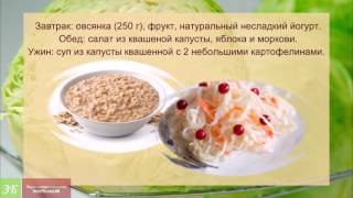 Диета на капусте Диета на капусте