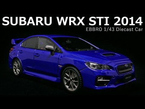 【ミニカー】エブロ 1/43 スバル WRX STI 2014 / EBBRO 1/43 SUBARU WRX STI 2014 Diecast Car 延期に次ぐ延期でホントに発売されるのか?と思っていたエブロのWRX STI(VAB) 1/43ダイキャストモデルがついに発売されました。