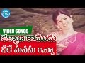 Kalyana Ramudu Movie Songs - Neeke Manasu Ichchaa Video Song || Kamal Haasan, Sridevi || Ilayaraja