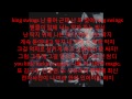스윙스(Swings) - 황정민 (King Swings Part 2)