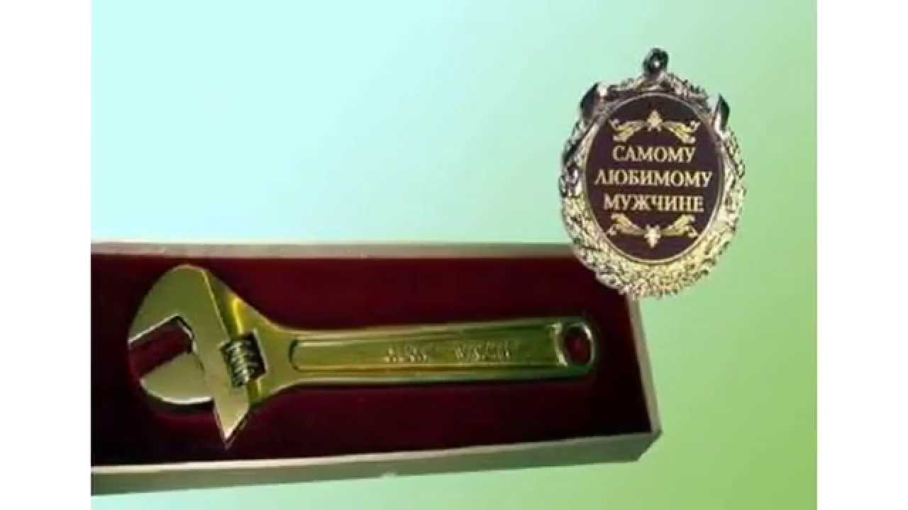 Надпись на подарок для мужчины 797 Надпись на подарок для мужчины 128