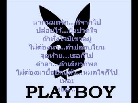 คำปลอบโยน - Q.wmv thumb