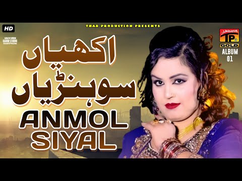 Anmol Sayal - Akhiyan Sohniyan Akhiyan - Pyar Da Rola - Al 1
