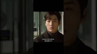 Kdrama Name Mouse