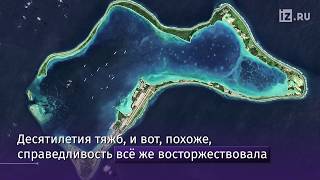 Видео Суд ООН потребовал от Лондона вернуть острова в Индийском океане Маврикию от IZ RU, Диего-Гарсия, Британская Территория