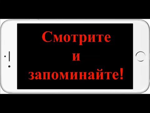 Айфон 5с как сделать скриншот Айфон 5с как сделать скриншот