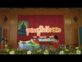 พระอภัยมณีเดอะมิวสิคคัล ภาคพิศดาร โรงเรียนแก้งคร้อวิทยา