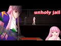 UnHolY JaiL 被俘虜的魔女-暗黑城極限脫出-速通【Life speed through】