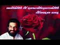 Arikil Nee Undayirunnenkil丨Nee Ethra Dhannya 1987丨Malayalam Film Songs丨KJ Yesudas丨KF MUSIC MALAYALAM