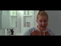 I Feel Pretty Amy Schumer Marcus Exclusive I Feel Pretty Amy Schumer Marcus Exclusive