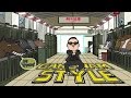 PSY - Gangnam Style Official Video Lyrics