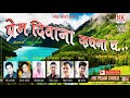 प्रेम दिवाना व्हयना य l Prem Deewana l new ahirani video song 2018 l NK FILMS DHULE