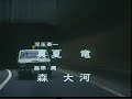 二人の事件簿ＯＰ