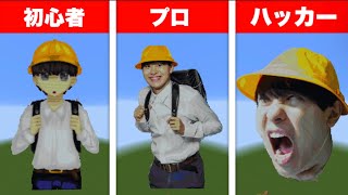 まいぜん初心者 Vs プロチーター バンカラジオ 天才小学生作り対決