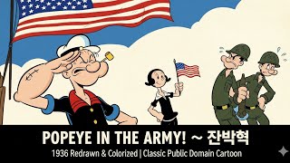 Im In The Army Now 1936, Redrawn & Colorized Clic Popeye Cartoon