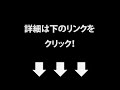子供の視力回復トレーニングでよい方法は?
