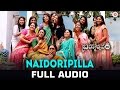 Naidorintikada - Full Song | Mahesh Babu | Samantha | Kajal Aggarwal