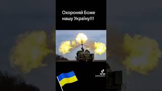 @Охороняй Боже Нашу Україну