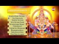 തിരുവാഭരണം - Thiruvabharnam | Hindu Ayyappa  devotional Songs Malayalam