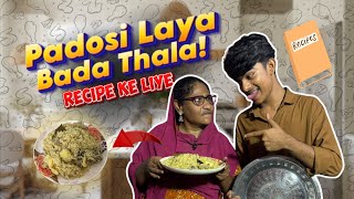 Padosi Ko Chali Gya Kushubu Pulao Ki