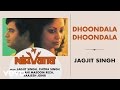 Dhoondala Dhoondala Best Audio Song - Nirvana|Jagjit Singh|Chitra Singh|Raajesh Johri