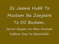 Zulfiqar Ali Tanam Farsooda Jaan Para Ze Mullah Jaami images Zulfiqar Ali Tanam Farsooda Jaan Para Ze Mullah Jaami