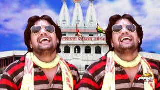 DEVJI KE DJ RA DHAMIDA | Devnarayanji DJ Song 2016 | Prakash Mali Song | Rajasthani New DJ Songs