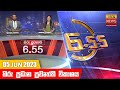 Hiru TV News 6.55 PM 05-06-2023