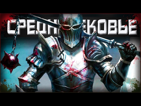 For Honor - Рецензии For Honor - Рецензии