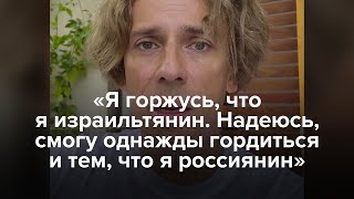 «Я Горжусь, Что Я Израильтянин». Максим Галкин Поддержал Израиль