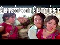 Ponna porandha - பொண்ணா பொறந்தா Song |4K VIDEO | #mgr  #tamiloldsongs #mgrsongs