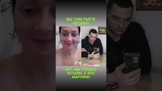 Вы Там Что Пьє*Є? @Dmytrokarpenko