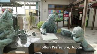 Mizuki Shigeru Road