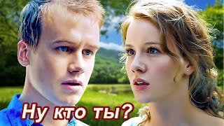 Классная Песня!👍 Ну Кто Ты?! Послушайте!