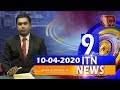 ITN News 9.30 PM 10-04-2020