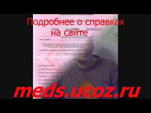Справки в бассейн скачать образец - Новое за день Справки в бассейн скачать образец - Новое за день