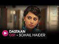 Dastaan | OST by Sohail Haider | HUM Music