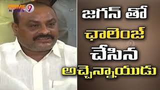 AP Minister AchemNaidu Scathing Counter to Jagan Comments in BC Garjana | Prime9 News