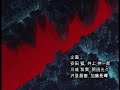 [ALT] Tokyo Babylon 1999 (OP) - Warriors (with credits)
