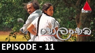 Helankada - Episode 11 | 26th May 2019