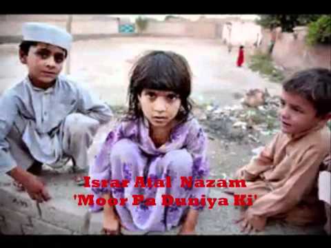 Pashto New Nazam 2012 (Israr Atals Emotional Tribute to Mother...