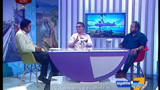 Ayubowan Suba Dawasak 2018-09-10 i