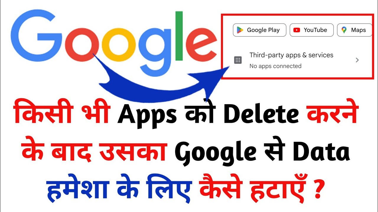 How To Remove Access To An App From Your Google Account How To Remove Access To An App From Your Google Account