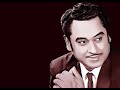 Chalti Ka Naam Zindagi hai - Kishore Kumar