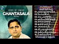 Ghantasala & P Susheela All Time Super Hit Melodies |Telugu Old Songs Collection/ HIT SONGS