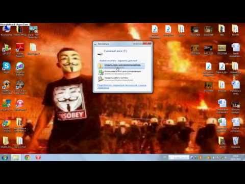Как с ноутбука скачать музыку